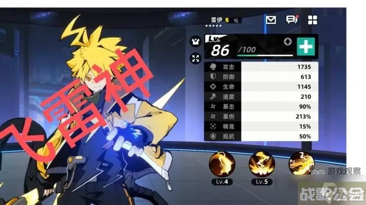 赛尔计划1 8低配攻略组队思路,赛尔计划手游资讯