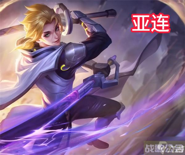 王者荣耀S32赛季更新了什么 S32赛季更新内容介绍,王者荣耀资讯