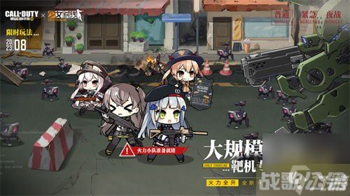 使命召唤手游少女前线二次联动时间介绍 第二次联动具体内容推荐,使命召唤手游资讯