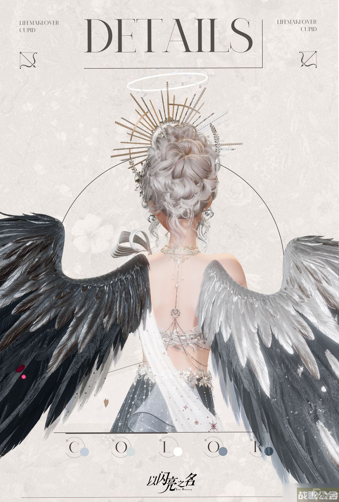 以闪亮之名圣谛恋歌细节展示,以闪亮之名资讯 以闪亮之名圣谛恋歌细节展示,以闪亮之名资讯