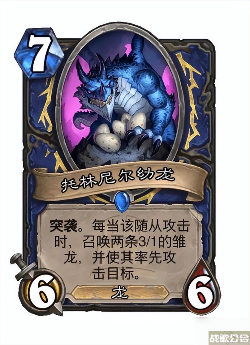 炉石传说萨满卡组2023 萨满新卡,炉石传说资讯 炉石传说萨满卡组2023 萨满新卡,炉石传说资讯