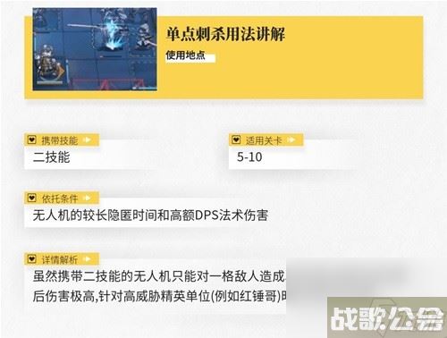 明日方舟辅助干员麦哲伦测评 麦哲伦值得培养吗,明日方舟资讯