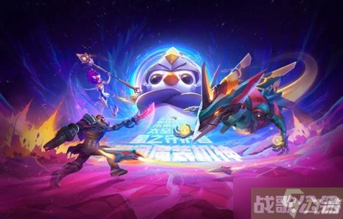 金铲铲之战银河战争什么时候出,金铲铲之战资讯