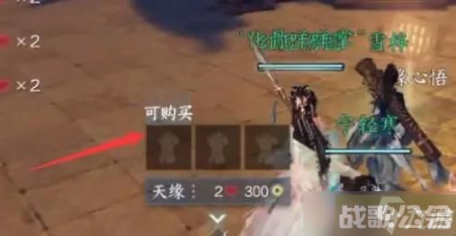 逆水寒剑梦临渊难度二攻略详解,逆水寒手游资讯