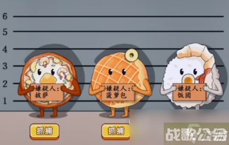 《文字玩出花》圆形盗贼通关方法,文字玩出花资讯