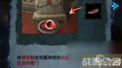 纸嫁衣5无间梦境游戏完整通关攻略,无间梦境资讯