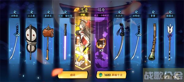 忍者必须死3兑换码最新 -忍者必须死3兑换码最新2023图文攻略分享