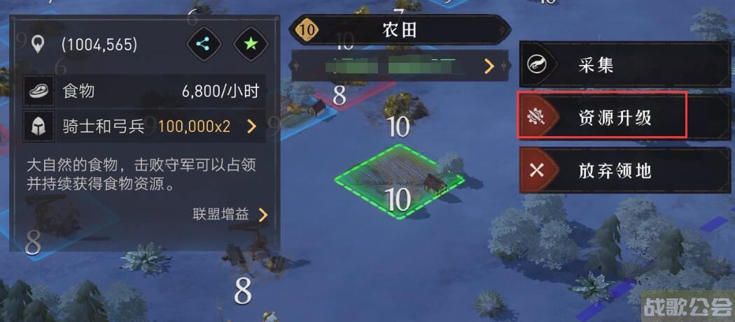 重返帝国翻地是什么意思 -重返帝国翻地是什么意思任务完成方法