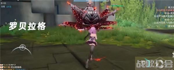 幻塔遗迹b02怎么过-幻塔遗迹b02怎么过图文攻略分享