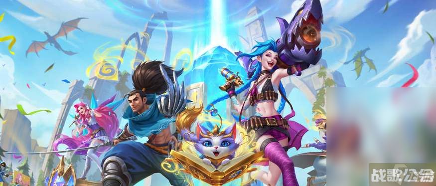 《英雄联盟手游》s10赛季开始时间介绍,英雄联盟手游资讯 《英雄联盟手游》s10赛季开始时间介绍,英雄联盟手游资讯