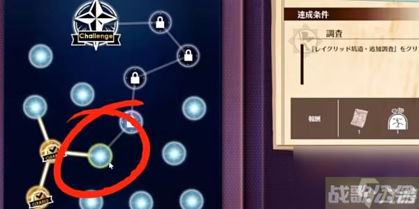 蓝色协议冒险等级2 3攻略 蓝色协议冒险等级2 3,蓝色协议资讯