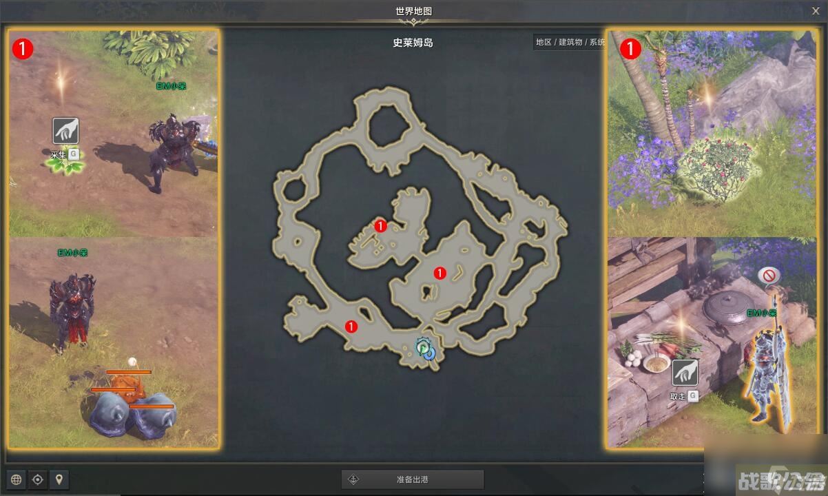 命运方舟史莱姆是什么味道任务完成攻略,命运方舟资讯