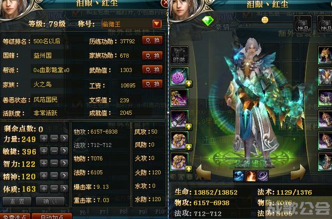 御龙在天加点(御龙在天职业推荐) 御龙在天加点(御龙在天职业推荐)