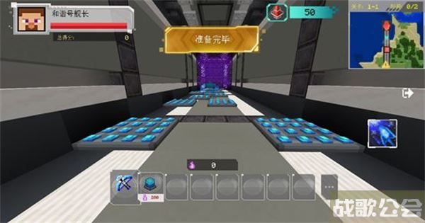 我的世界代号羲和怎么玩-我的世界代号羲和怎么玩活动关卡攻略