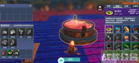 妄想山海菜谱制作大全最新 -妄想山海菜谱制作大全最新流程攻略