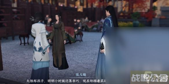 逆水寒手游高家大胜奇遇任务方法,逆水寒手游资讯