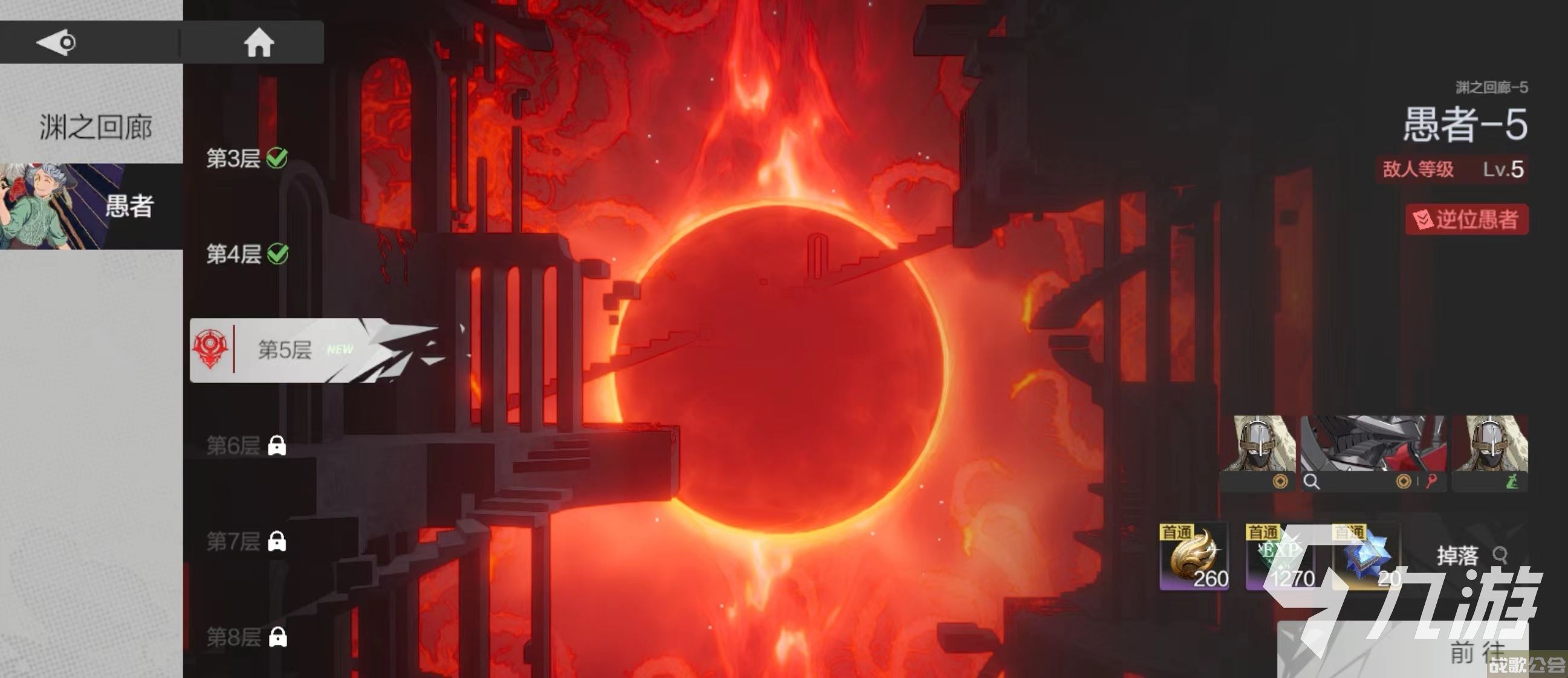 彼界手游渊之回廊玩法介绍 渊之回廊机制一览,彼界资讯