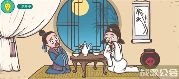 老铁扎心了白娘子现形记怎么过-老铁扎心了白娘子现形记怎么过选择推荐