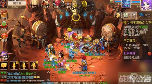 梦幻西游魔王寨克制什么门派 魔王寨克制门派介绍,梦幻西游手游资讯