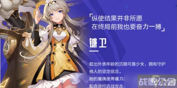 晶核镰卫技能加点推荐,晶核手游资讯