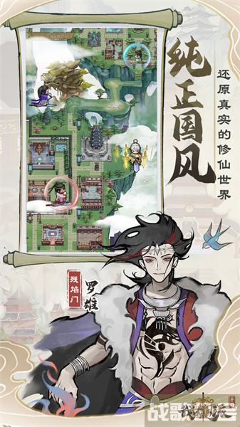 我的门派新手攻略-我的门派新手攻略图文攻略