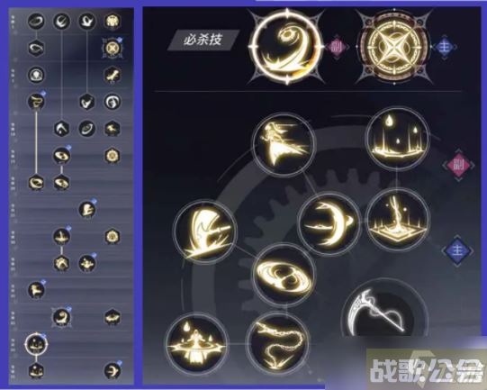 晶核镰卫技能加点推荐,晶核手游资讯