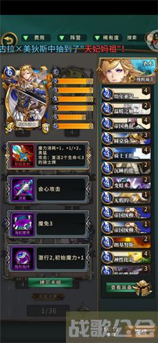 英灵召唤师骑士瑟怎么玩-英灵召唤师亚瑟图文攻略