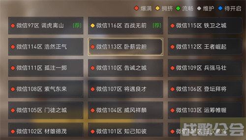 重返帝国新区什么时候开 -重返帝国新区什么时候开任务攻略