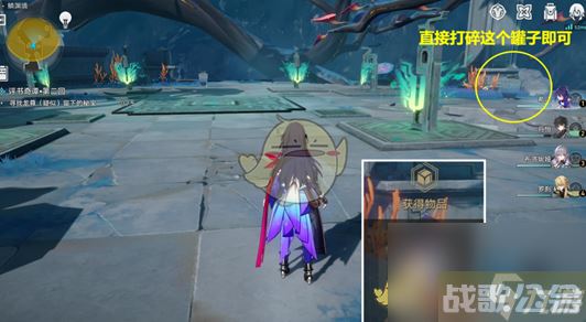 《崩坏星穹铁道》第二回通关怎么玩,崩坏星穹铁道资讯 《崩坏星穹铁道》第二回通关怎么玩,崩坏星穹铁道资讯