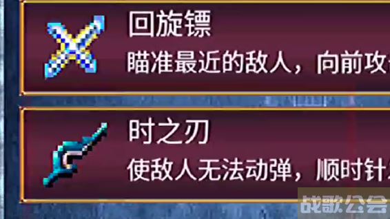 地下城割草怎么通关 -地下城割草怎么通关新手升级攻略