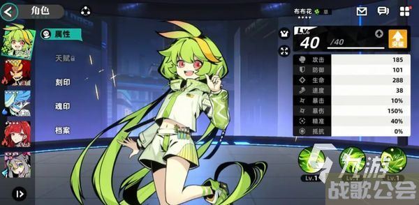 赛尔计划最强人物推荐 赛尔计划有哪些初始强的角色,赛尔计划手游资讯