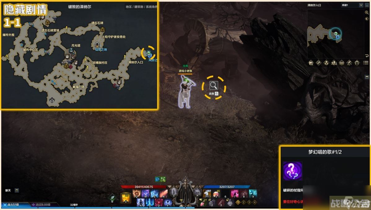 命运方舟梦幻唱的歌隐藏剧情在哪,命运方舟资讯 命运方舟梦幻唱的歌隐藏剧情在哪,命运方舟资讯