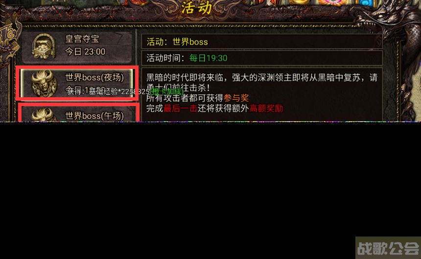 《魂域战魔王》角色翅膀升级攻略,魂域战魔王资讯