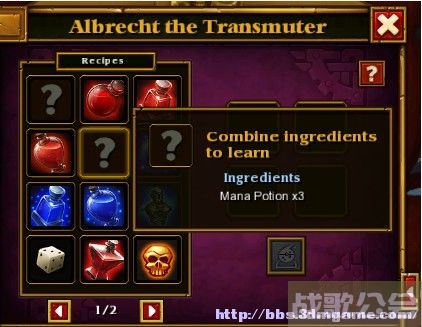 火炬之光怎么洗点(火炬之光洗点要多少药水) 火炬之光怎么洗点(火炬之光洗点要多少药水)