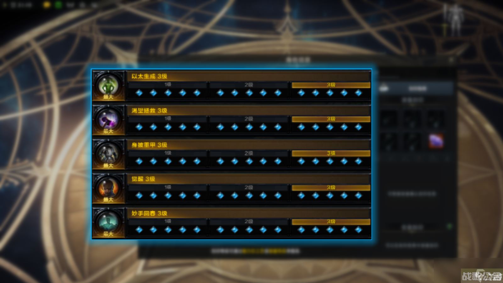 命运方舟奶妈怎么玩,命运方舟资讯