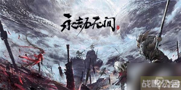 永劫无间端午节活动2023 永劫无间端午节活动内容,永劫无间手游资讯