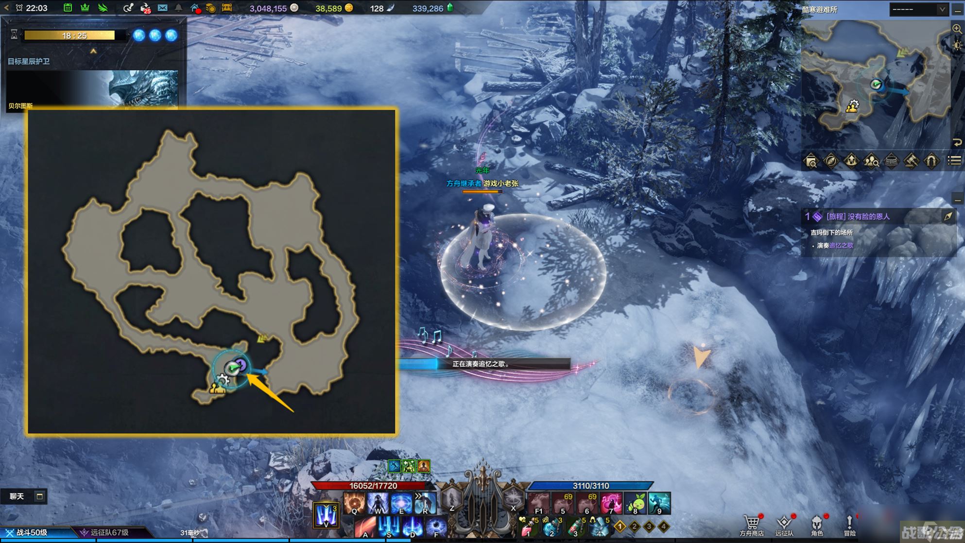 命运方舟第二次觉醒任务怎么做,命运方舟资讯