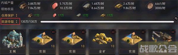 重返帝国攻打玩家有什么奖励 -重返帝国攻打玩家有什么奖励新手升级攻略