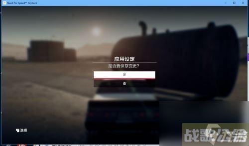 极品飞车20手柄操作技巧是什么,极品飞车20资讯