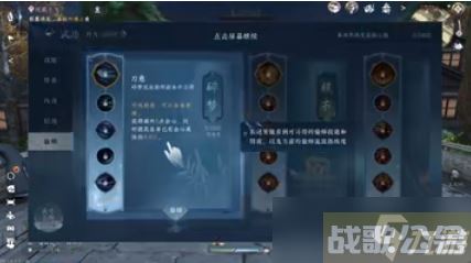 逆水寒手游偷师等级介绍,逆水寒手游资讯 逆水寒手游偷师等级介绍,逆水寒手游资讯