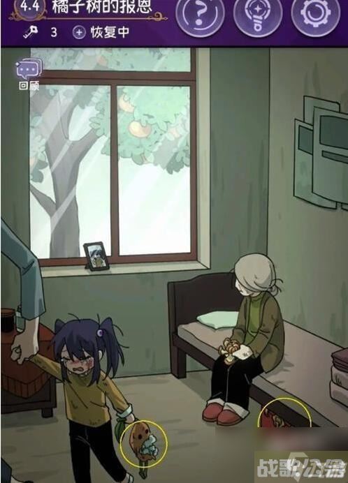 完美小姐她又没猜到结局第四章第四关怎么过,完美小姐她又没猜到结局资讯