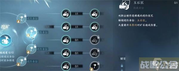 逆水寒手游离线身份设置方法攻略,逆水寒手游资讯