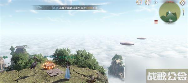 逆水寒手游三清山宝箱大全,逆水寒手游资讯 逆水寒手游三清山宝箱大全,逆水寒手游资讯