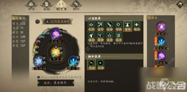 下一站江湖蓉城大佛石窟通关方法 具体介绍,下一站江湖资讯