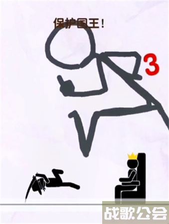 画线救救火柴人34关图文攻略 -画个火柴人救朋友那关怎么过任务完成方法