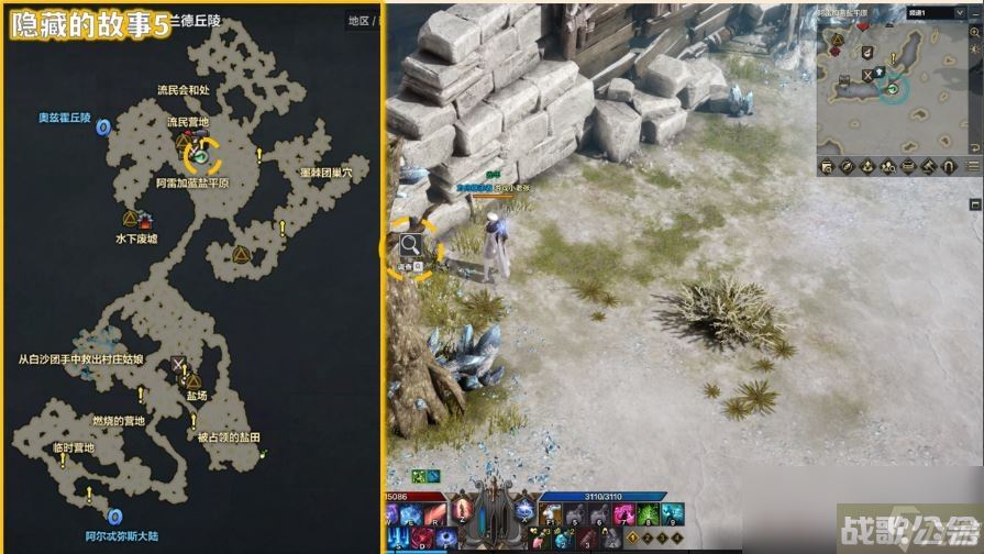 命运方舟名字的由来隐藏剧情在哪,命运方舟资讯