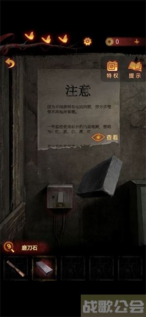 无间梦境攻略大全-无间梦境攻略大全图解图文攻略一览