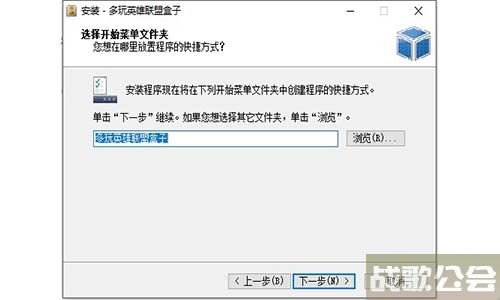 多玩lol下载(多玩英雄联盟游戏盒子) 多玩lol下载(多玩英雄联盟游戏盒子)