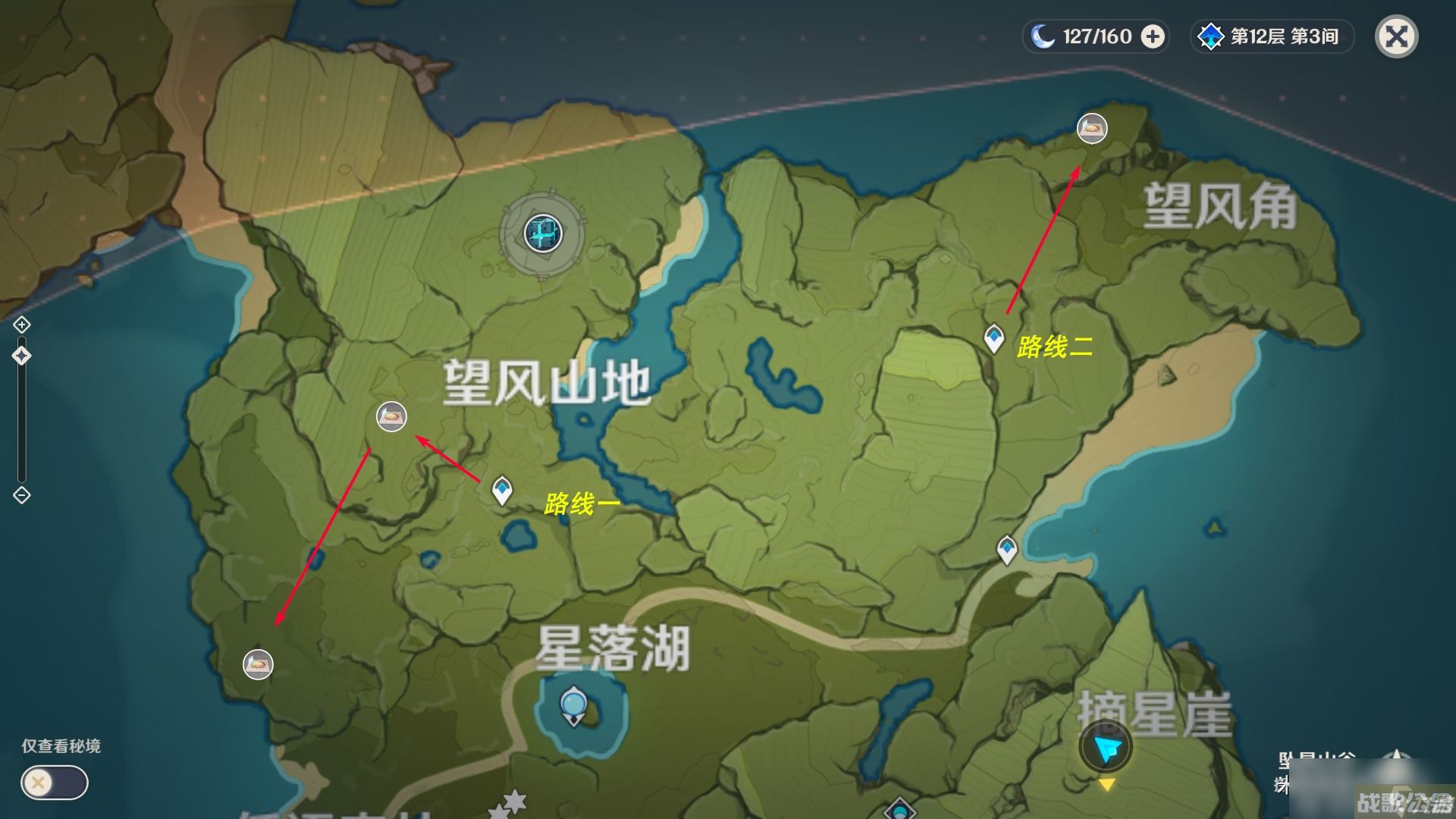 原神优菈培养材料收集介绍,原神资讯