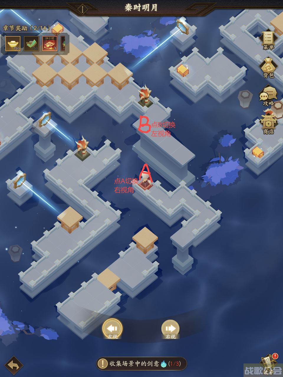 《神仙道3》超详细通关技巧和阵容推荐看这里！,神仙道3资讯